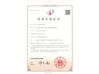 荣誉资质-12-