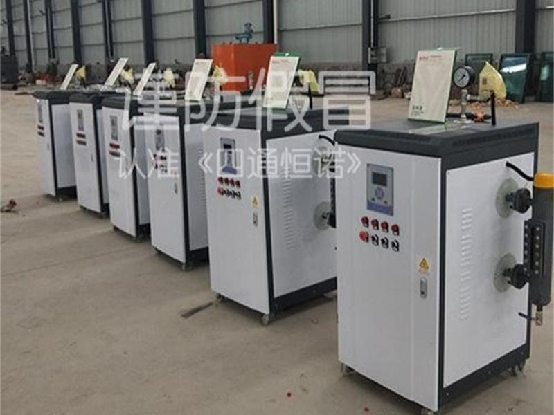 36kw-144kw蒸汽发生器