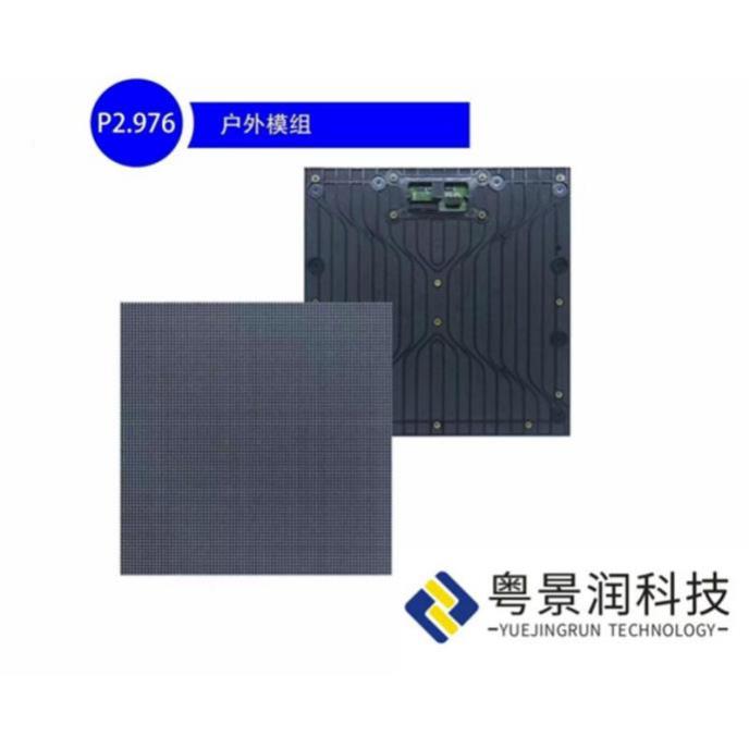 室内外演绎租赁显示屏-1-