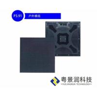 室内外演绎租赁显示屏-2-