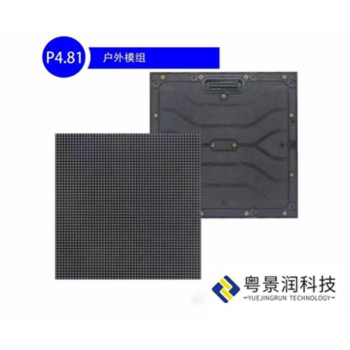 室内外演绎租赁显示屏-3-