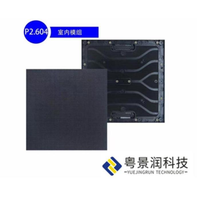 室内外演绎租赁显示屏-4-