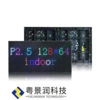 室内常规模组-1-