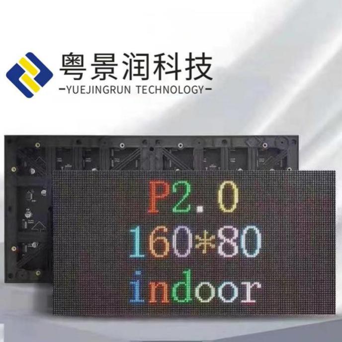 室内常规模组-4-