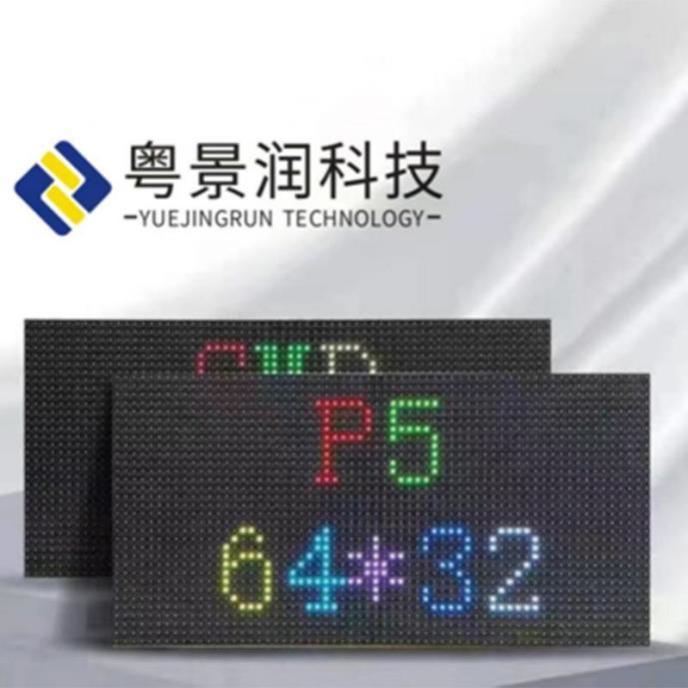 室内常规模组-6-