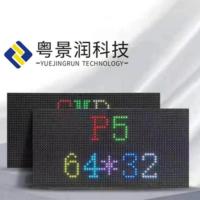 室内常规模组-6-