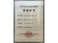 image-20240927160842-1