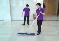 image-20240928101501-1