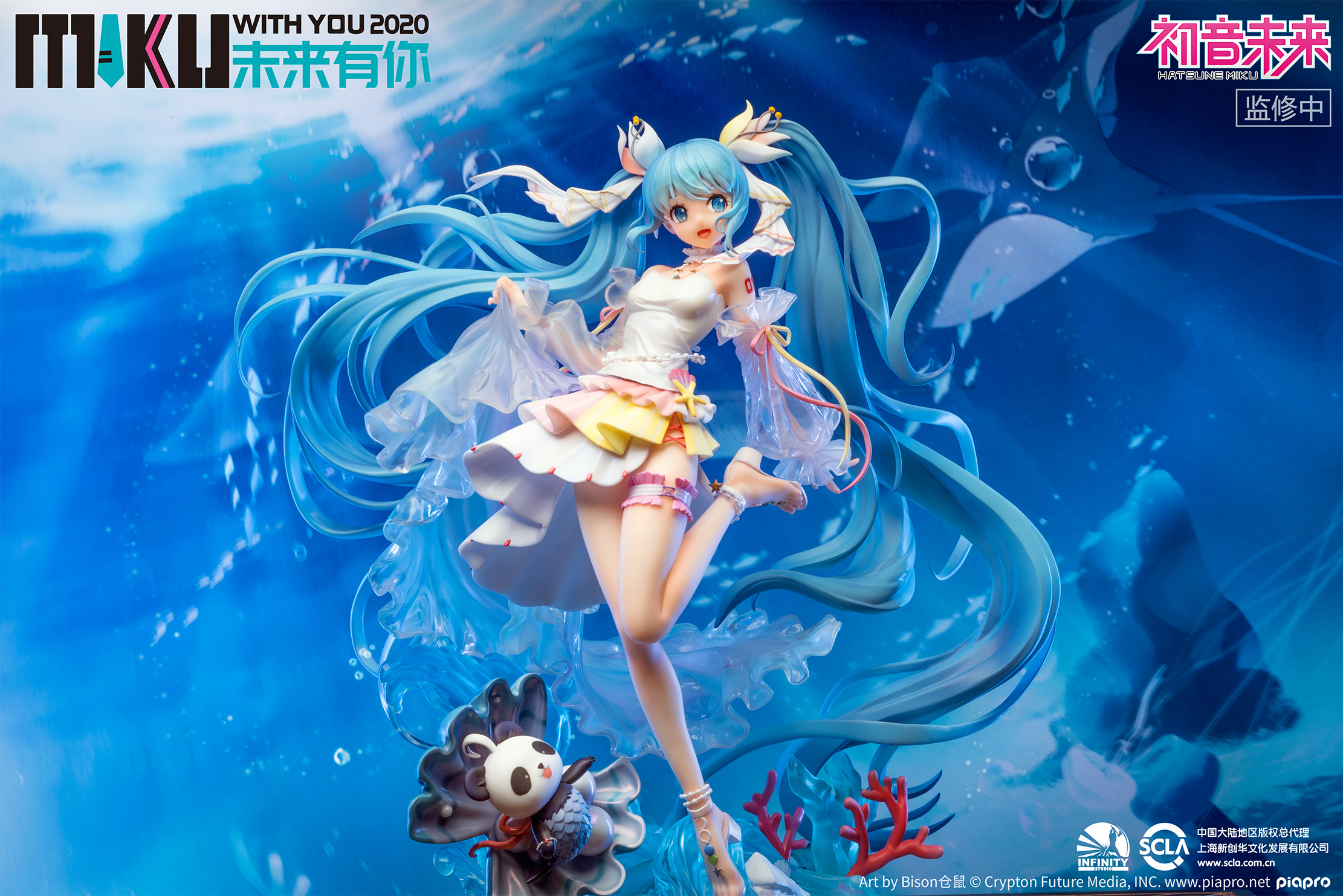 初音未来2020未来有你Ver-3主体背景-5