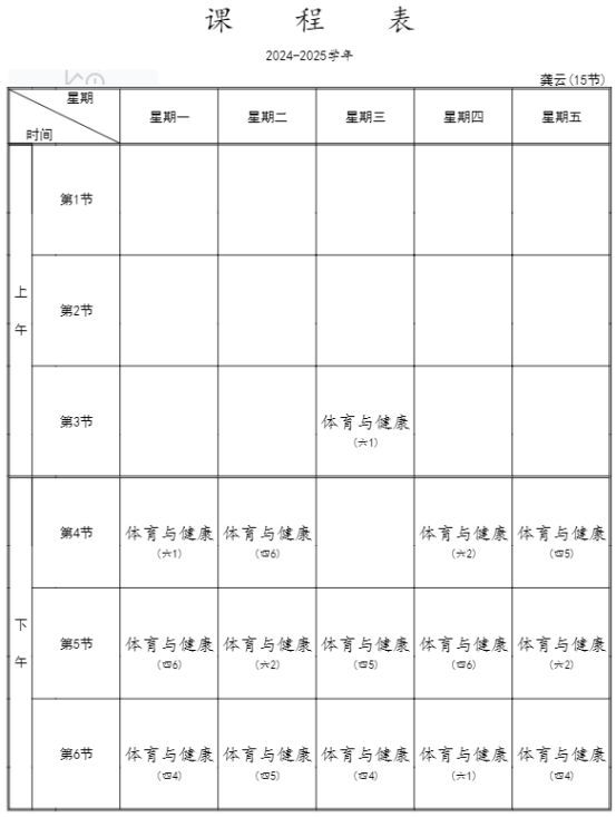 龚云