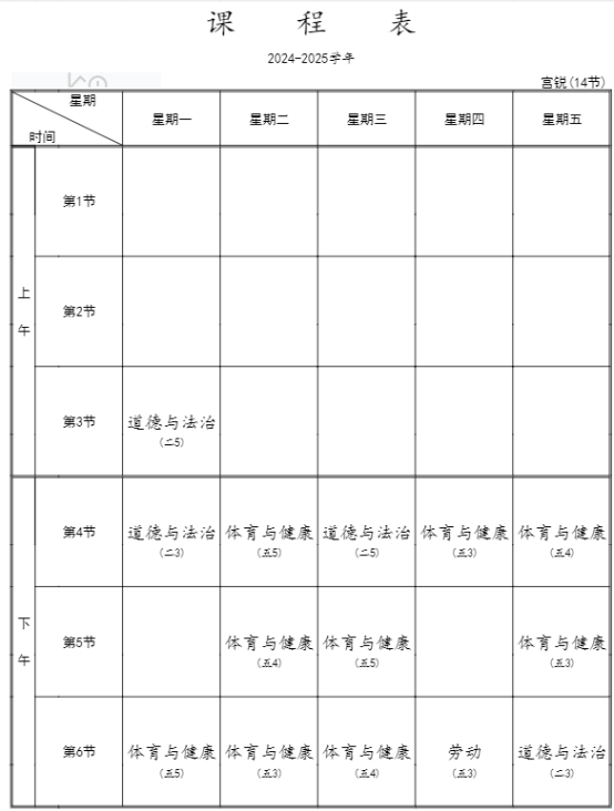 龚锐