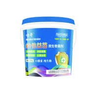 09纳他益苗菌剂2