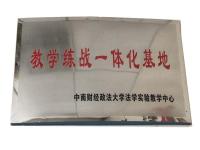 公司荣誉-4-