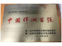 公司荣誉-5-
