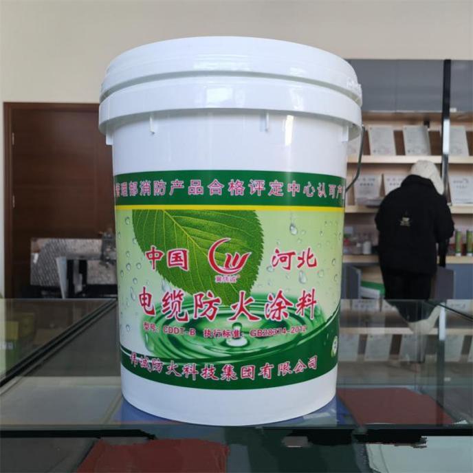 电缆防火涂料1