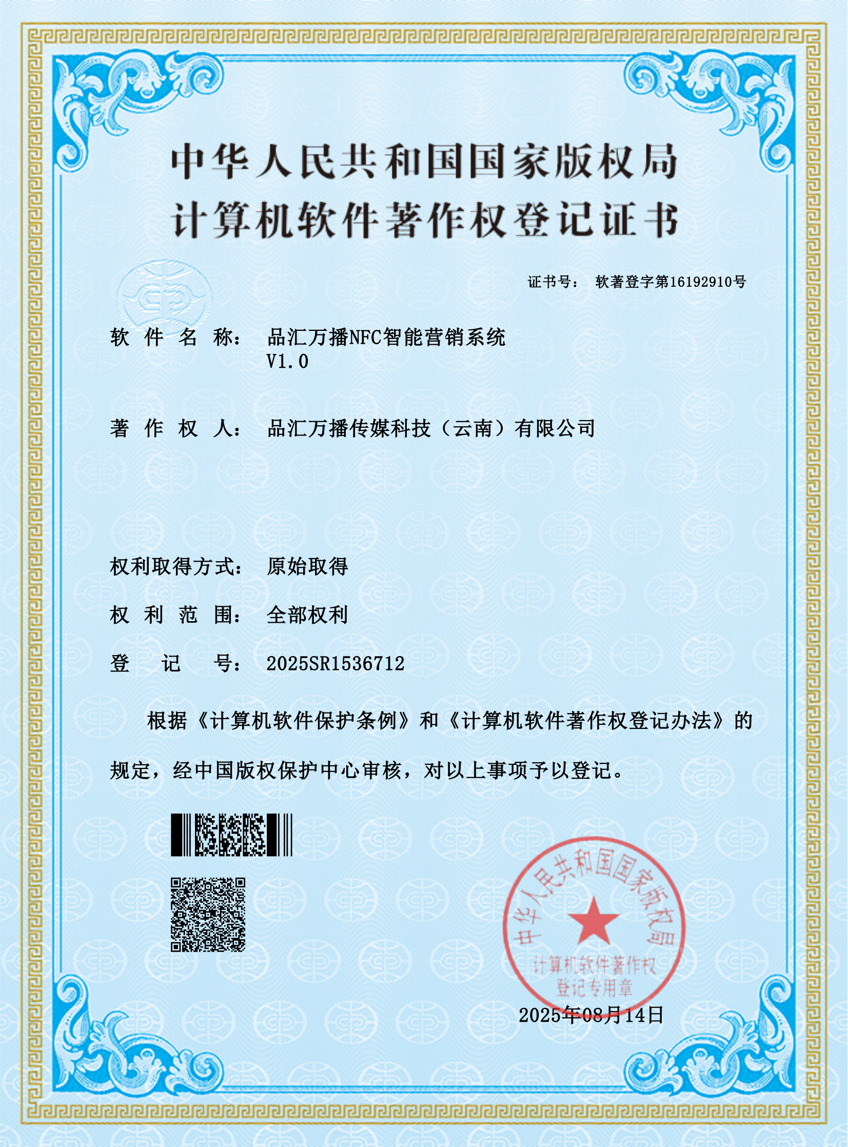 9a1a45c9f21e4a00b37f57fb4b3ef02e