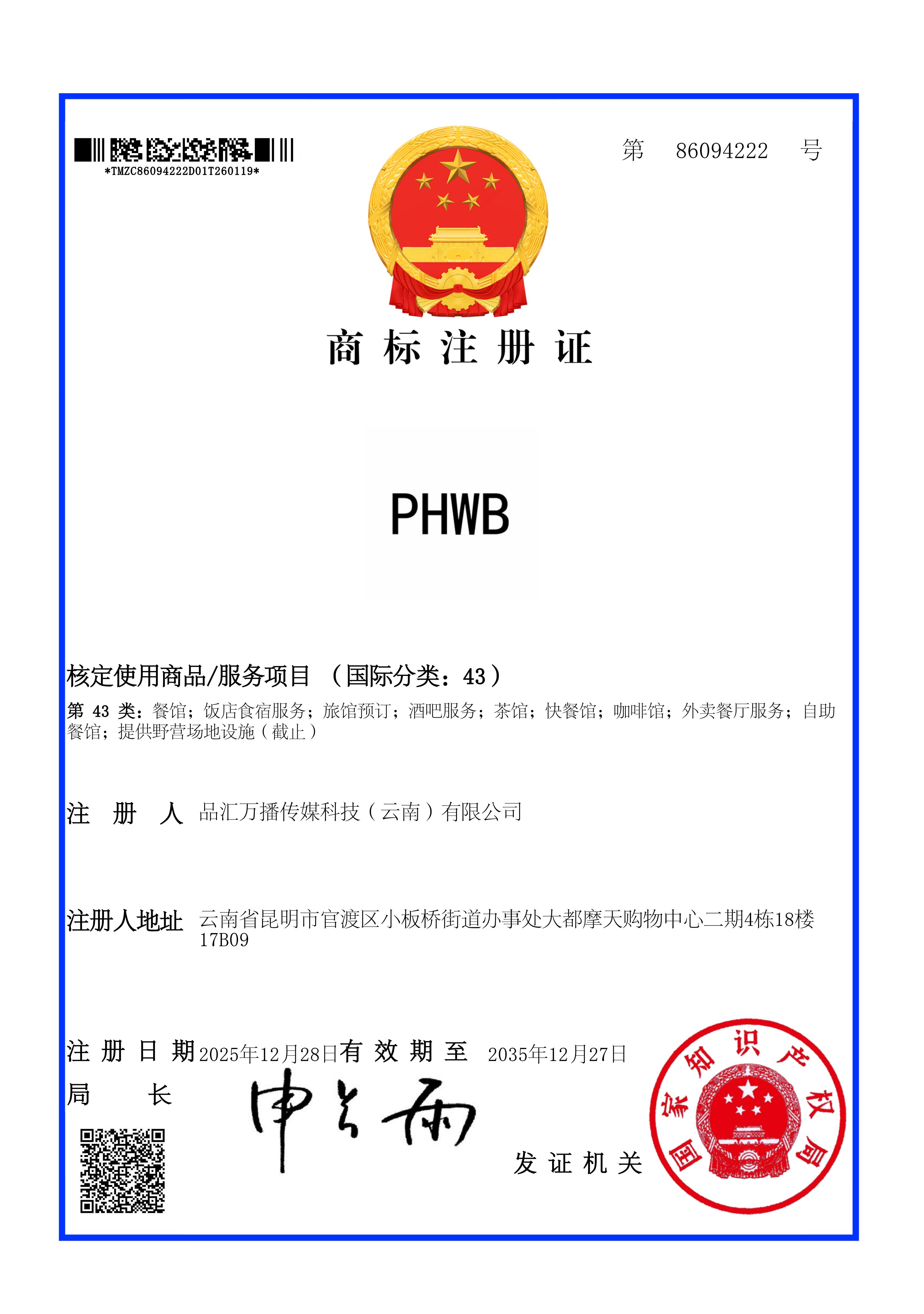 e30a51acdb434cf284c0207210010d3a