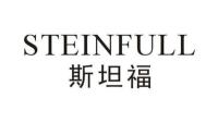东莞市斯坦福五金有限公司