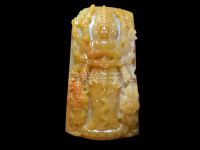 和田玉籽料-15