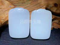 对牌-1