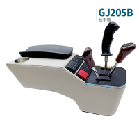 205B