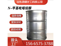 N-甲基吡咯烷酮
