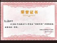 荣誉资质-1-