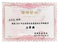 荣誉资质-10-