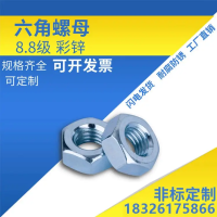 image-20241226112155-5