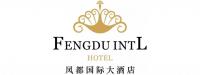凤都国际大酒店