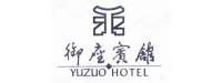 御座宾馆