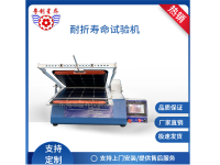 image-20241028084422-1