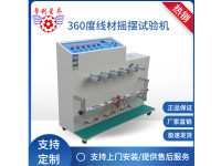 image-20241028084625-1