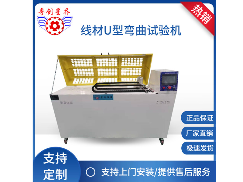 image-20241028084844-1