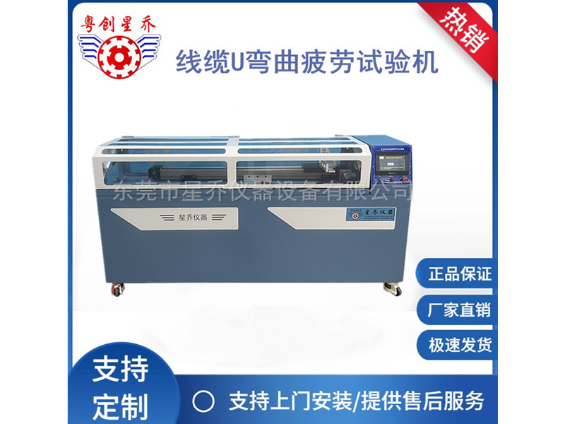 image-20241028084925-1