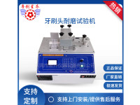 image-20241028092200-1