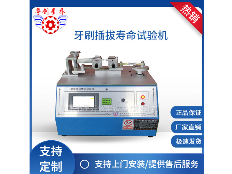 image-20241028092226-1