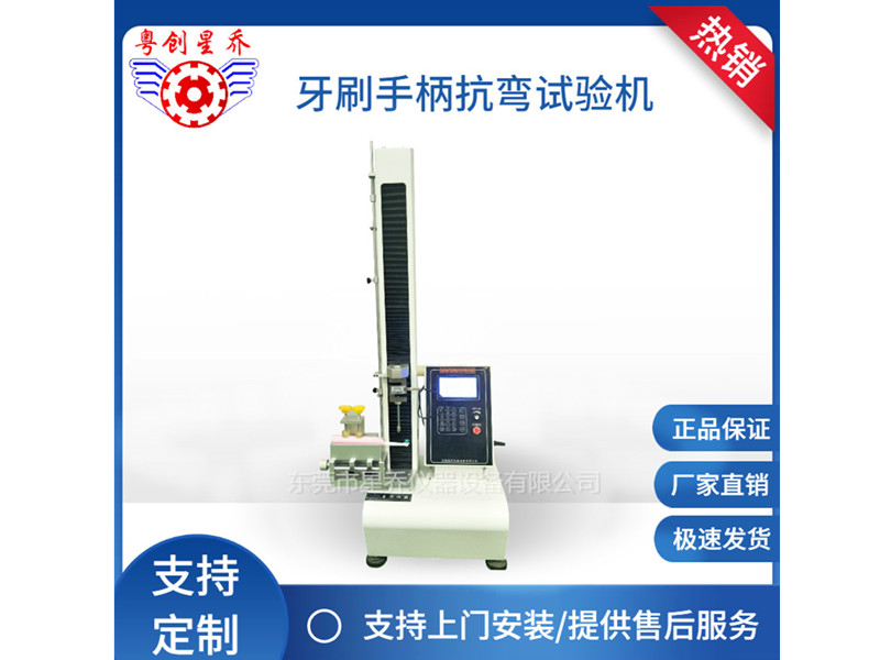 image-20241028092330-1