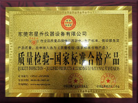 image-20241028095805-1