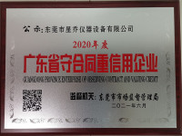 image-20241028095839-1