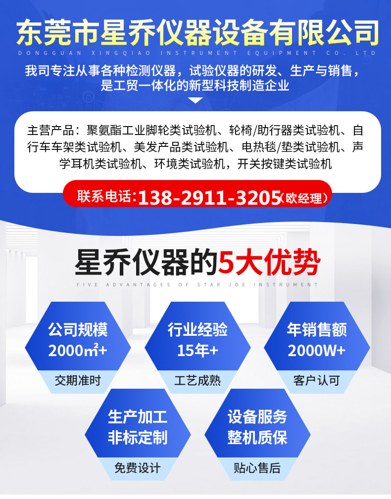 1668127792204908.jpg 详情_01.jpg