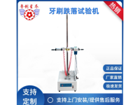 牙刷跌落试验机