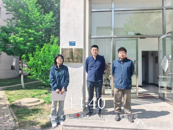微信图片_20260428162310_792_30