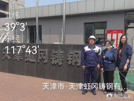 微信图片_20260807091952_988_278(1)