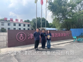 微信图片_20260824154753_7_2
