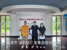 微信图片_20260824154756_10_2