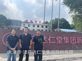 微信图片_20260824154754_8_2