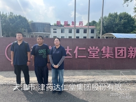 微信图片_20260824154755_9_2