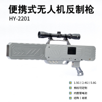 HY-2201