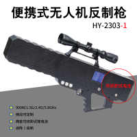 HY-2303-1首图